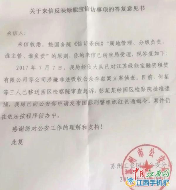 　　“我寧愿相信他的初心是好的，只是輸給了時代?！币晃唤咏硇》宓娜耸糠Q