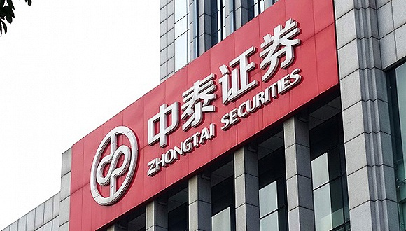 原標(biāo)題：踩雷永泰能源違約債券 中泰證券代銷私募“穿倉”                                                                                                                   圖片來源：視覺中國　　中泰證券又?jǐn)偵鲜铝恕?有知情人士向記者表示，這次事件，是因?yàn)椤耙粋€固收產(chǎn)品穿倉了”