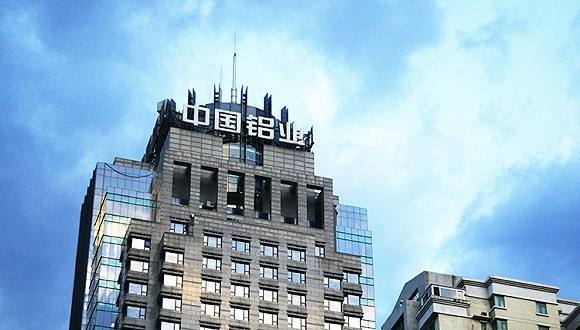 
	
                    
	【电缆网讯】中国铝业（601600）8月15日发布的半年报显示，中国铝业上半年实现营业收入821亿元，同比减少10.24%；归属于上市股东的净利润为8.48亿元，同比增加15.13%。

	

	数据显示，2018年上半年，全球电解铝产量约为3167万吨，消费量约为3318万吨，同比分别增长1.5%和2.6%；中国电解铝产量约为1799万吨，与去年同期相比减少3.0%，消费量约为1793万吨，同比增长1.6%