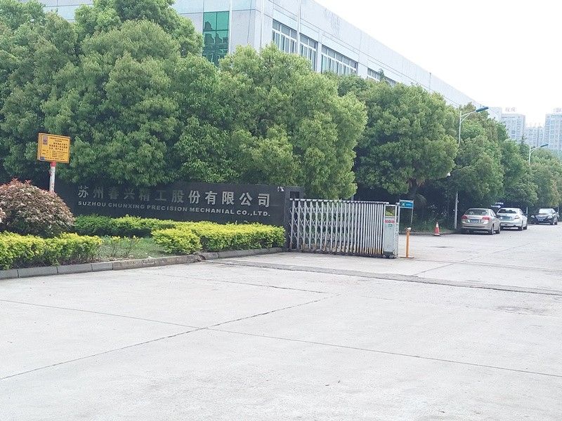 
	
                    
	【电缆网讯】16日晚间，春兴精工发布公告称，公司控股股东、实控人孙洁晓涉嫌内幕交易春兴精工股票一案，被证监会采取10年证券市场禁入措施。

	

	今年1月，时任春兴精工董事长孙洁晓收到证监会的 《调查通知书》(编号为：深证调查通字〔2018〕001号)，因其涉嫌内幕交易，中国证监会决定根据《中华人民共和国证券法》的有关规定，对其进行立案调查