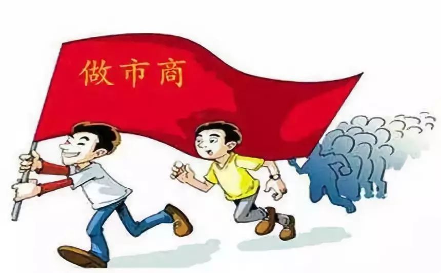 原標(biāo)題：【明輝說油】“做市商”簡述            市場訊息：8月16日（周四），中美即將重啟貿(mào)易磋商，市場憂慮得到緩和，美股大漲提振市場氣氛，國際油價(jià)反彈。 WTI美國9月原油期貨周四收漲0.45美元，或0.49%，報(bào)65.46美元/桶； ICE.布倫特10月原油期貨周四收漲0.67美元，或0.95%，報(bào)71.43美元/桶