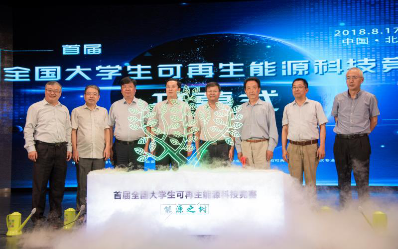　　中國能源網(wǎng) | 8月20日，記者從華北電力大學(xué)獲悉，為引導(dǎo)大學(xué)生將創(chuàng)新激情同國家新能源發(fā)展戰(zhàn)略相結(jié)合，進一步促進產(chǎn)學(xué)研緊密連接發(fā)展，首屆全國大學(xué)生可再生能源科技競賽全國總決賽已于8月18-19日在華北電力大學(xué)，現(xiàn)圓滿落幕。（上圖為閉幕式頒獎典禮）　　據(jù)介紹，首屆賽事以“綠色能源、創(chuàng)新引領(lǐng)”為主題，由中國可再生能源學(xué)會主辦，華北電力大學(xué)承辦，華中科技大學(xué)、長沙理工大學(xué)、常熟理工學(xué)院協(xié)辦