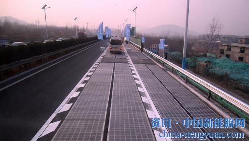                                                                                                                                                                     
	　　濟南的全球首條光伏高速公路要拆了?最近一則網帖讓這條“光環(huán)滿滿”的網紅路再次引發(fā)關注。從通車不久出現(xiàn)疑似偷盜光伏面板事件、再到破損裂縫問題，通車8個多