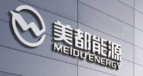 
	
                    
	【电缆网讯】8月16日晚间，由于对交易所一次问询中相关问题未作出合理解释，美都能源收到上交所发出的二次问询函。其中，上交所针对交易无中介机构意见、交易对手支付能力、交易价格的公允性、土地增值税、非经营性资金占用等五项问题，要求公司做进一步说明