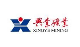 
	
                    
	【电缆网讯】几经更换重组标的，兴业矿业最终在近日披露了“联姻”新三板公司吐鲁番雪银金属矿业股份有限公司的重组预案。不过，8月16日，该重组即遭到交易所的重点问询