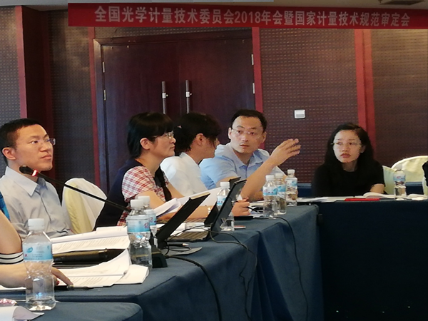 　　【中國儀表網(wǎng) 儀表會議】2018年7月23日至27日，全國光學(xué)計(jì)量技術(shù)委員會在青海省西寧市召開2018年度年會、暨國家計(jì)量技術(shù)法規(guī)審定會。會議由秘書長蘇紅雨主持，中國測試技術(shù)研究院副院長楊杰斌、北京師范大學(xué)教授張保洲以及委員委員、技術(shù)法規(guī)起草人共60余名代表出席了會議