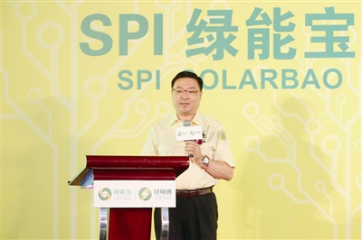 原標(biāo)題：綠能寶危機(jī)：彭小峰的生死劫            近日，彭小峰和綠能寶刷爆了能源人的朋友圈。一則蘇州市工業(yè)園區(qū)公安分局的《關(guān)于來信反映綠能寶信訪事項(xiàng)的答復(fù)意見書》，將昔日因光伏而坐上江西首富寶座的彭小峰再度推到輿論的風(fēng)口浪尖