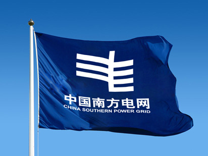 
	
                    
	【电缆网讯】2018年8月21日上午消息，中国南方电网有限责任公司召开中层以上管理人员大会。受中组部领导委托，中央组织部有关干部局负责同志宣布了中央关于中国南方电网有限责任公司董事长、党组书记调整的决定：孟振平同志任中国南方电网有限责任公司董事长、党组书记，免去其国家电力投资集团有限公司董事、总经理、党组副书记职务；免去李庆奎同志的中国南方电网有限责任公司董事长、党组书记职务，退休