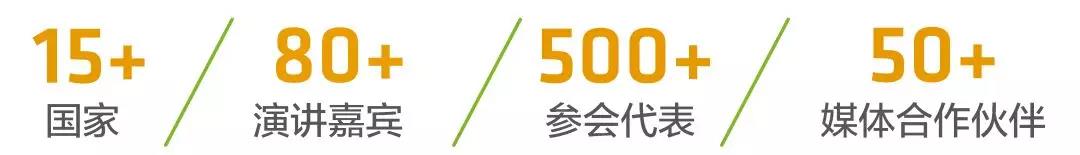 
			              ESC2018 將于將于9月19-20日在唐山南湖國際會展中心隆重召開，峰會將設(shè)主論壇和4場平行論壇和1個工作坊，主題聚焦“因儲能而智慧，為儲能而創(chuàng)新”，全方位深度解析儲能產(chǎn)業(yè)的各個領(lǐng)域。

Conference丨議程
ESC峰會以主題演講、高端對話、專題研討等多種形式匯聚,分享全球儲能領(lǐng)域先踐經(jīng)驗和熱點話題，為打破中國儲能產(chǎn)業(yè)機(jī)制建立所面臨的困境做深度具體的研討，始終致力于不斷開發(fā)能源行業(yè)縱深領(lǐng)域，是推動中國儲能產(chǎn)業(yè)發(fā)展的重要溝通平臺