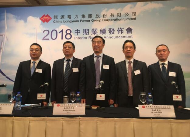　　8月22日，龍源電力在香港舉行2018年中期業(yè)績發(fā)布會。公司董事長喬保平對智通財經(jīng)APP表示，距離風(fēng)電平價上網(wǎng)還有一段時間，公司作為風(fēng)電龍頭企業(yè)，即使競價上網(wǎng)，公司在布局和能力上依然能保持優(yōu)勢