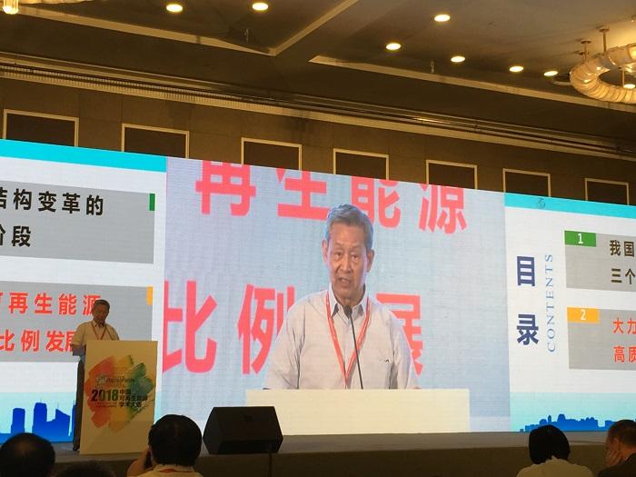 　　2018 年8 月 21-23 日“2018中國可再生能源學(xué)術(shù)大會”在京隆重召開，大會以“綠色能源· 創(chuàng)新引領(lǐng)”為主題。國家能源局，科協(xié)等領(lǐng)導(dǎo)，專家，學(xué)者，知名企業(yè)家及主流媒體超過千人出席開幕式