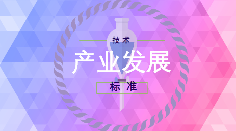 　　【中國(guó)儀表網(wǎng) 儀表產(chǎn)業(yè)】試驗(yàn)機(jī)是在材料投入生產(chǎn)前，對(duì)材料進(jìn)行拉伸、壓縮、彎曲、抗折等物理實(shí)驗(yàn)的一個(gè)設(shè)備。隨著行業(yè)技術(shù)的日益精進(jìn)，試驗(yàn)機(jī)在人們生活、科研等重要領(lǐng)域發(fā)揮著重要的作用