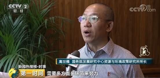 原標(biāo)題：天然氣將成我國(guó)主體能源之一  國(guó)務(wù)院確定了這三條發(fā)展舉措             （央視財(cái)經(jīng)《第一時(shí)間》）《中國(guó)天然氣發(fā)展報(bào)告（2018）》白皮書(shū)昨天（8月25日）發(fā)布，數(shù)據(jù)顯示，去年全年我國(guó)天然氣消費(fèi)量達(dá)到2386億立方米，在一次能源消費(fèi)結(jié)構(gòu)中占比也提高到7.3%。我國(guó)天然氣市場(chǎng)將在未來(lái)一段時(shí)期保持高速增長(zhǎng)態(tài)勢(shì)