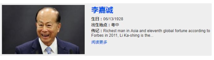 原標(biāo)題：置業(yè) | 650億投資澳洲，李嘉誠打的什么算盤？            來源：宜信財富海外置業(yè) “盡管已經(jīng)退休，但是作為香港頭號富豪，李嘉誠的一舉一動仍頗受關(guān)注。”  圖片來自marketscreener 收購澳洲能源資產(chǎn) APA Group 8月13日，李嘉誠家族的長和系四大公司——長江實業(yè)集團(tuán)、長和集團(tuán)、長江基建集團(tuán)和電能實業(yè)集團(tuán)有限公司同時發(fā)布公告，關(guān)于之前擬聯(lián)合收購澳洲能源資產(chǎn)APA Group項目，長和系的財團(tuán)已于8月12日落實了收購事項的實施協(xié)議