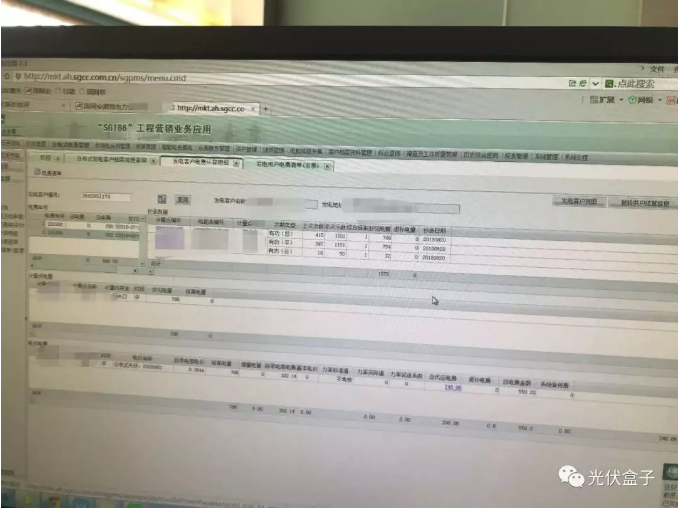　　531之后，光伏行業(yè)一片凄涼，眼睜睜下半年就沒有分布式項目可以做了。而且文件中還明確說明了，即使做也只能做無補貼的項目，今年接下來的日子里別想拿國家補貼了
