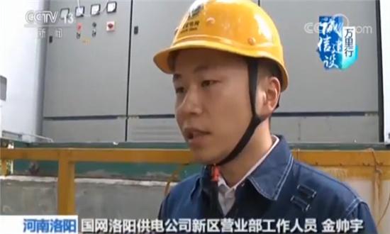 　　央視網(wǎng)消息：繼續(xù)《誠信建設(shè)萬里行》。電表，是用戶用電量的計量裝置，但有的人為了少交點兒電費，卻打起了電表的主意