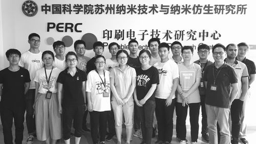 　　中科院蘇州納米所印刷電子技術(shù)研究中心印刷薄膜光伏課題組　　印刷電子產(chǎn)業(yè)，是目前在全球迅速發(fā)展的新興產(chǎn)業(yè)之一。印刷電子技術(shù)正是基于印刷原理的電子制造技術(shù)，通過(guò)快速、高效和靈活的印刷技術(shù)，可以實(shí)現(xiàn)在基板上形成導(dǎo)電線路和圖形，或形成整個(gè)印制電路板