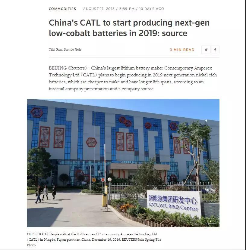 
	中國儲能網(wǎng)訊：近期，新能源汽車和動力電池界最熱門的話題就是這個數(shù)字組合。它指代的是高鎳低鈷的三元動力電池（正極材料用80%的鎳、10%的鈷和10%的錳），一般認(rèn)為，既有高能量密度，成本又更為可控