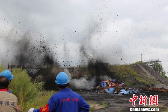 




關(guān)停爆破的礦井（候巍 攝）
????中新網(wǎng)雙鴨山8月27日電(王妮娜)井口門被破拆或炸毀、井架被拉倒，場(chǎng)地被填平、生產(chǎn)系統(tǒng)電源被切斷……27日，黑龍江省雙鴨山市對(duì)23處年產(chǎn)15萬噸以下的礦井進(jìn)行徹底關(guān)閉，這是中國(guó)北疆今年以來最大規(guī)模的一次小煤礦集中關(guān)停行動(dòng)。
????雙鴨山市是黑龍江煤炭主要產(chǎn)區(qū)，轄屬煤礦共86處，總產(chǎn)能2044萬噸/年，其中15萬噸/年以下礦井60處，被列入雙鴨山市2018年底淘汰關(guān)閉的煤礦有40處，在2020年底前引導(dǎo)有序退出的礦井有6處