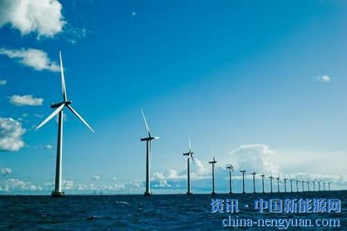                                                                                                                                                                     
	　　印度新能源和可再生能源部發(fā)布的關(guān)于建立該國第一個海上風(fēng)電項目的計劃吸引了眾多國內(nèi)外企業(yè)。

	　　上個月，共有34家公司，包括項目開發(fā)商和風(fēng)機制造商，參加了與新能源和可再生能