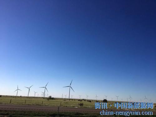                                                                                                                                                                     
	　　據(jù)報道，德克薩斯州繼續(xù)主導(dǎo)該國的風(fēng)能生產(chǎn)，增加的發(fā)電量遠遠超過去年其他任何一個州，并且風(fēng)力發(fā)電裝機容量超過其他五個州。該州不僅利用西德克薩斯州的強風(fēng)，而且通過建設(shè)變速器將電力