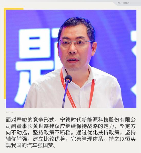 
	中國(guó)儲(chǔ)能網(wǎng)訊：2018中國(guó)汽車產(chǎn)業(yè)發(fā)展（泰達(dá)）國(guó)際論壇于8月31日～9月2日在天津?yàn)I海新區(qū)舉行。本屆泰達(dá)論壇圍繞“改革開放四十年 產(chǎn)業(yè)開啟新征程”年度主題進(jìn)行全方位研討，國(guó)家部委領(lǐng)導(dǎo)、企業(yè)高層、權(quán)威專家學(xué)者等共同為汽車產(chǎn)業(yè)深化改革和擴(kuò)大開放出謀劃策，并針對(duì)汽車產(chǎn)業(yè)政策、智能網(wǎng)聯(lián)汽車、人工智能技術(shù)、新能源發(fā)展等熱點(diǎn)話題進(jìn)行深度探討