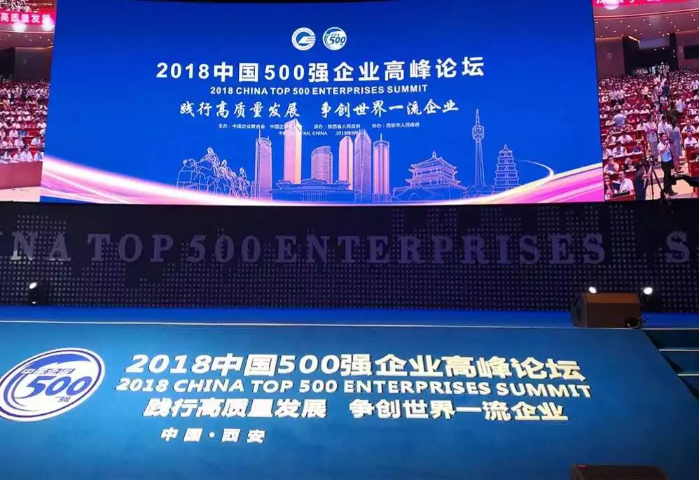 原標(biāo)題：近70家能源企業(yè)入圍中國企業(yè)500強(qiáng)，協(xié)鑫集團(tuán)連續(xù)3年位列新能源類榜首             ↓↓↓ 9月2日，由中國企業(yè)聯(lián)合會、中國企業(yè)家協(xié)會連續(xù)第17次向社會公開發(fā)布的“中國企業(yè)500強(qiáng)”排行榜今日在西安揭曉。以國家電網(wǎng)為代表的近70家能源企業(yè)入圍，協(xié)鑫集團(tuán)連續(xù)3年位列新能源類、光伏產(chǎn)業(yè)類榜首，較上年上升5位至139位，穩(wěn)居制造類子榜單第52位