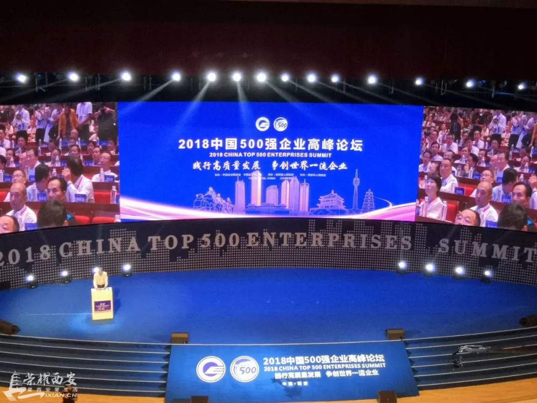 原標(biāo)題：國有、能源，中國500強企業(yè)陜西的標(biāo)簽            隨著2018中國500強企業(yè)高峰論壇近日在西安的召開，備受關(guān)注的中國500強企業(yè)也正式出爐。 在最新發(fā)布的“2018中國企業(yè)500強”排行榜中，國家電網(wǎng)、中石化、中石油、工商銀行、中國建筑、中國平安、建設(shè)銀行、上汽、農(nóng)業(yè)銀行 、中國人壽位列榜單前10名