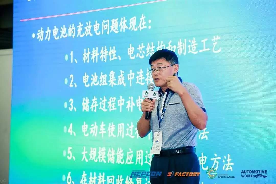 
	【王子冬：國(guó)家863電動(dòng)車重大專項(xiàng)動(dòng)力電池測(cè)試中心主任】我是2000年開始做動(dòng)力電池測(cè)試的，我今天不跟大家講測(cè)試的事情，主要講安全問題。我知道作為企業(yè)非常不容易，但是未來的路怎么走？希望大家的思考