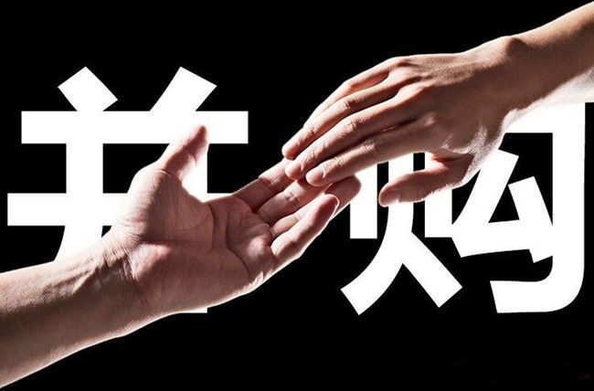 原標(biāo)題：       2018公司并購案例分析            隨著市場經(jīng)濟的發(fā)展,各企業(yè)之間的競爭也越演越烈，企業(yè)并購已經(jīng)成為了各個企業(yè)進(jìn)行業(yè)務(wù)和資本擴張,優(yōu)化資源配置的重要手段。19世紀(jì)末西方就掀起了并購的熱潮,至今已有百年的歷史,其理論也較為成熟,研究人員也較多