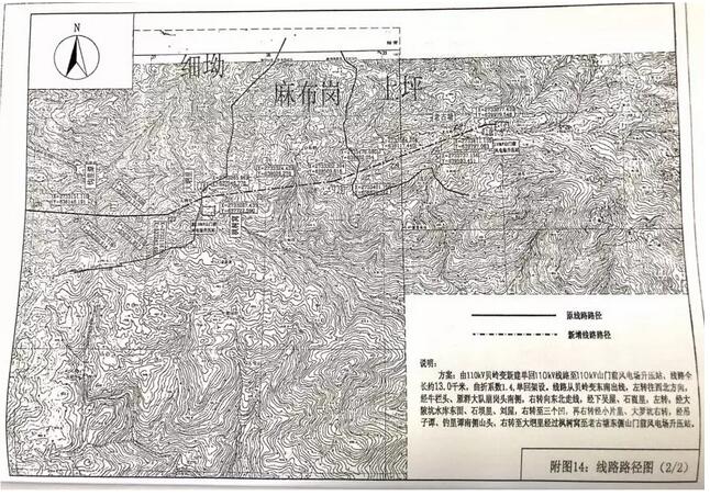 　　龍川縣國電龍川山門前風(fēng)電場項(xiàng)目土地征收方案征求意見公示
　　為確保龍川縣國電龍川山門前風(fēng)電場項(xiàng)目土地征收工作的順利進(jìn)行，根據(jù)《中華人民共和國土地管理法》、廣東省實(shí)施《中華人民共和國土地管理法》辦法、《廣東省征地補(bǔ)償保護(hù)標(biāo)準(zhǔn)》(粵國土資規(guī)字〔2016〕1號(hào))、《關(guān)于印發(fā)龍川縣征地補(bǔ)償標(biāo)準(zhǔn)的通知》(龍府〔2017〕57號(hào) )等有關(guān)規(guī)定，《龍川縣國電龍川山門前風(fēng)電場項(xiàng)目土地征收方案(征求意見稿)》(以下簡稱《方案》)經(jīng)反復(fù)論證并擬定，現(xiàn)將該《方案》進(jìn)行公示，以征求該項(xiàng)目征遷范圍內(nèi)公眾意見。
　　征求意見時(shí)間