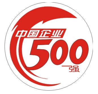 
	
                    
	【電纜網(wǎng)訊】日前，在2018中國500強(qiáng)企業(yè)高峰論壇上，中國企業(yè)聯(lián)合會(huì)、中國企業(yè)家協(xié)會(huì)發(fā)布 “中國企業(yè)500強(qiáng)”名單。國家電網(wǎng)以2.4萬億營收位列榜首，中國石化、中國石油分別以2.21萬億及2.20萬億營收居于第二、第三名