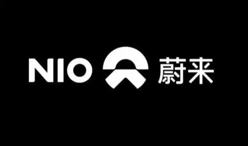 
	
                    
	【電纜網(wǎng)訊】8月29日，蔚來汽車向美國證券交易委員會(huì)(SEC)更新了IPO招股書，最高募資額由原先預(yù)計(jì)的18億美元調(diào)降至13.2億美元，同時(shí)更新的還有員工數(shù)量和量產(chǎn)進(jìn)展。截至7月底，蔚來員工人數(shù)為6993名，其中產(chǎn)品研發(fā)相關(guān)的員工有3052名，占比高達(dá)44%