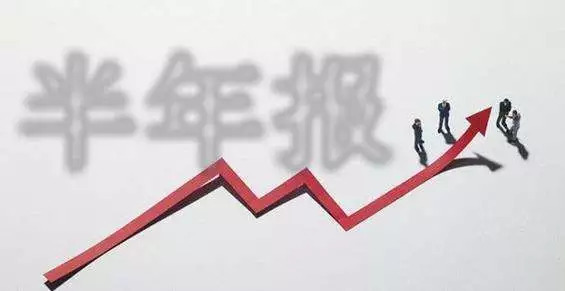 原標(biāo)題：山東省管?chē)?guó)企半年報(bào)發(fā)布：山東能源榮膺“雙冠王” 中泰證券業(yè)績(jī)現(xiàn)雙降             記者 | 吳婧 近日，山東24戶(hù)省管?chē)?guó)企悉數(shù)發(fā)布2018年中期財(cái)務(wù)等重大信息公告，披露上半年業(yè)績(jī)情況。連續(xù)8年入圍世界500強(qiáng)的山東能源集團(tuán)，上半年?duì)I業(yè)收入、凈利潤(rùn)均處于省管企業(yè)第一，成為名副其實(shí)的“雙冠王”
