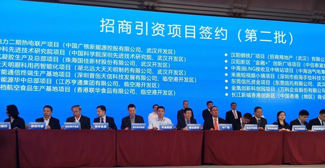 　　9月4日，2018漢粵港經(jīng)貿(mào)合作洽談會(huì)暨武漢百萬(wàn)校友資智回漢˙大灣區(qū)專場(chǎng)在深圳隆重舉行，100多位粵港澳杰出企業(yè)家代表和知名武漢校友共商經(jīng)貿(mào)合作，開(kāi)展人才、技術(shù)交流。亨通電力產(chǎn)業(yè)集團(tuán)總裁李自為、國(guó)充充電科技江蘇股份有限公司副總經(jīng)理沈陸平出席活動(dòng)