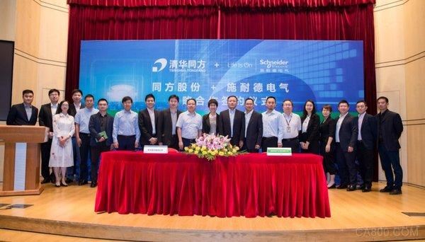 
                    
	 


	 


	 


	近日，全球能效管理与自动化领域数字化转型的领导者施耐德电气与同方股份有限公司（以下简称“同方股份”）签订战略合作协议，双方将围绕电子、数据中心等行业继续开展深度合作，互助共赢，一同推进中国高技术产业蓬勃发展，对标国际高技术发展趋势，助力产业升级。


	同方人工环境有限公司总经理高沛沣与施耐德电气全国销售部行业销售总监蒋斌斌代表双方签约，包括同方股份有限公司党委副书记、副总裁秦绪忠博士，施耐德电气高级副总裁张炜女士、富耀宗先生及双