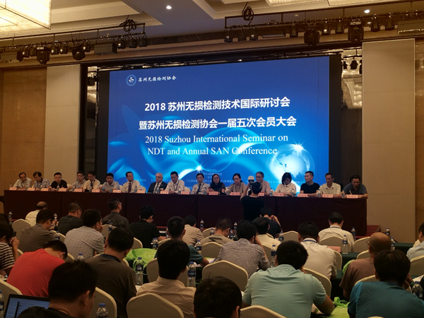 　　【中國儀表網(wǎng) 儀表會議】8月30日至9月1日，2018年蘇州無損檢測技術(shù)國際研討會暨蘇州無損檢測協(xié)會一次五屆會員大會在江蘇蘇州市吳中區(qū)召開。來自美國、德國、日本及臺灣地區(qū)的檢測界專家及國內(nèi)重點高校、科研院所和知名企業(yè)的150余名專家參加了會議