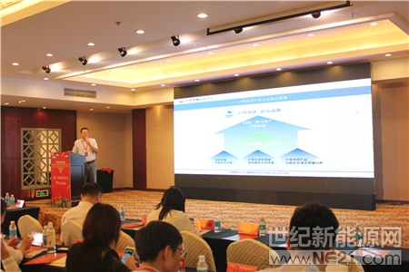  9月6日，中国质量认证中心“护卫者”品牌发布会暨京东光伏产品招商洽谈会，在上海隆重召开。会议由中国质量认证中心(CQC)、京东联合主办