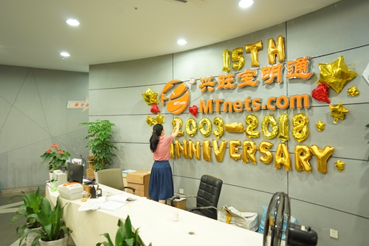 　　【中國儀表網(wǎng) 本站速遞】2018年9月5日，浙江興旺寶明通網(wǎng)絡(luò)有限公司迎來15周歲。原來在不知不覺間，興旺寶明通已經(jīng)陪伴機械裝備領(lǐng)域業(yè)內(nèi)人士走過15載春秋