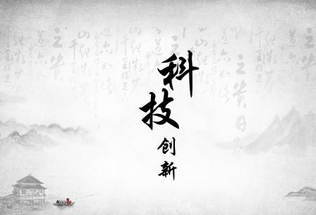 　　【中國儀表網(wǎng) 儀表新品】電子顯微鏡，簡稱電鏡，由鏡筒、真空裝置和電源柜三部分組成。作為實(shí)驗(yàn)研究的基本工具，其在各大領(lǐng)域的研究過程中發(fā)揮著必不可少的作用，廣泛應(yīng)用于材料、生物、醫(yī)學(xué)、冶金、化學(xué)和半導(dǎo)體等研究領(lǐng)域