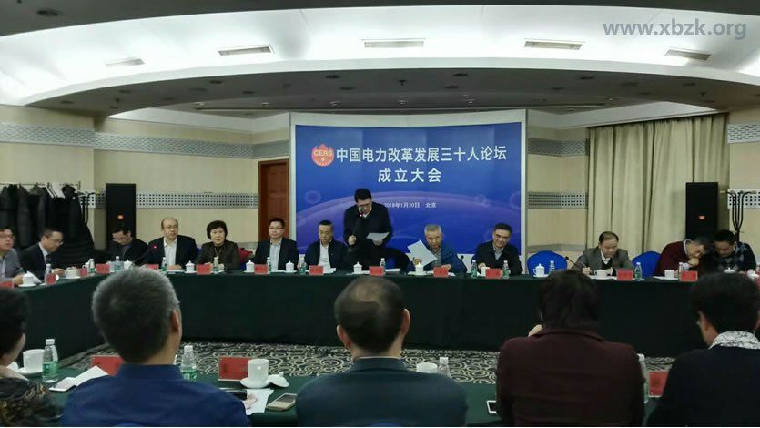 原標(biāo)題：【能源500強(qiáng)班】中國(guó)電改論壇新增5名成員            據(jù)中國(guó)能源研究會(huì)有關(guān)規(guī)定，依據(jù)中國(guó)電力改革發(fā)展30人論壇工作條例，經(jīng)全體成員投票同意，我們的專家隊(duì)伍又有5名新成員加入了！ 來(lái)認(rèn)識(shí)一下我們的新成員吧!（按姓氏筆劃排序） 王冬容： 中國(guó)電力國(guó)際有限公司政策研究室主任 主要研究方向?yàn)殡娏κ袌?chǎng)，電力需求響應(yīng)，能源服務(wù)和能源互聯(lián)網(wǎng)。主要研究成果：專著《電力需求響應(yīng)》（出版中），譯著《全球電力市場(chǎng)演進(jìn)》、《智能電網(wǎng)名詞解釋》、《智能電網(wǎng)歐美應(yīng)用與實(shí)踐》