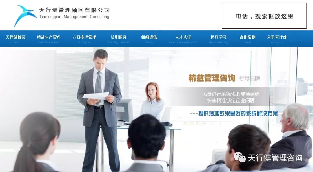 原標題：精益生產(chǎn)管理 | 什么是節(jié)拍和cell生產(chǎn)方式（詳解）             精益生產(chǎn)方式可以歸結(jié)為三步:節(jié)拍-流動-拉動。 (一)什么是節(jié)拍？ 精益企業(yè)奉行“節(jié)拍先導(dǎo)”的政策