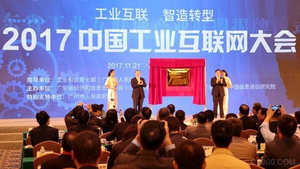 
                      
  随中国内地官方制造战略不断出炉，也接连带动地方对IIoT发展日益重视。
  
  据GSMA所发布《大中华区工业互联网发展》(The Industrial IoT in Greater China) 研究报告，预估到2025年，全球工业互联网(IIoT)连接数将达138亿，大中华地区连接数约41亿，占全球市场的3分之1