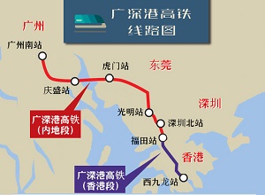 
	
                    
	【電纜網(wǎng)訊】從中國鐵路總公司獲悉，9月10日8時始，廣深港高鐵各次列車車票在內(nèi)地和香港同步發(fā)售，廣深港高鐵香港段開通運(yùn)營已進(jìn)入倒計時；9月23日，廣深港高鐵香港段正式運(yùn)營，這標(biāo)志著內(nèi)地高鐵網(wǎng)將延伸至香港，兩地高鐵實現(xiàn)互聯(lián)互通。

	

	廣深港高鐵是中國高速鐵路網(wǎng)的重要組成部分，全長141公里，其中內(nèi)地段115公里，香港段26公里