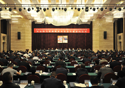 
				　　9月7日，由國務(wù)院國資委主辦的央企助力西藏脫貧攻堅(jiān)會議暨簽約儀式在拉薩召開。會議旨在學(xué)習(xí)貫徹習(xí)近平新時(shí)代中國特色社會主義思想，認(rèn)真落實(shí)中央第六次西藏工作座談會精神，全力推動新時(shí)代央企援藏工作再上新水平，助力西藏打贏精準(zhǔn)脫貧攻堅(jiān)戰(zhàn)