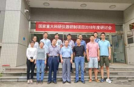 　　【中國儀表網(wǎng) 儀表會議】國家重大科研儀器研制項(xiàng)目《基于新型相干色散技術(shù)的系外行星探測系統(tǒng)研制》2018年度技術(shù)研討會在陜西西安成功召開。來自中國極地研究中心、南京大學(xué)、國家天文臺、南京天光所、云南天文臺、西安光機(jī)所等數(shù)家國內(nèi)高校與科研院所的十余名專家學(xué)者與會，共同為項(xiàng)目發(fā)展出謀劃策