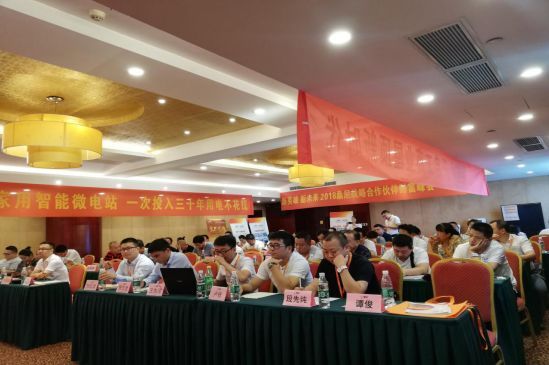 原標題：桑尼工商業(yè)模式登陸江城武漢，光伏真英雄金戈鐵馬再出發(fā)            2018年7月19日，桑尼能源工商業(yè)項目及智能微電站全國推介會——湖北站在江城武漢順利舉行，湖北各地眾多經(jīng)銷商頂著烈日奔赴會場，共同見證531新政后桑尼湖北工商業(yè)項目新動向，這是桑尼能源繼杭州、京津冀、山東之后的第四場工商業(yè)項目推介會，得到了行業(yè)及客戶的廣泛認可。  發(fā)布會在桑尼分布式能源事業(yè)部全國營銷中心負責人劉紅波開幕致辭下拉開序幕，湖北省太陽能協(xié)會會長林學勇在會議上對531新政后新能源發(fā)展新方向做了深刻分析，銷售管理