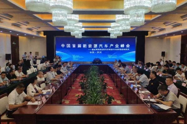 原標題：智鵬基金說 | 中國新能源車補貼驟降外企入侵 內憂外患下何去何從?            中國網(wǎng)財經(jīng)9月10日訊（記者 王擎宇）9月9日，中國首屆新能源汽車產(chǎn)業(yè)峰會在山東德州齊河縣開幕，峰會主題為“共創(chuàng)新能源汽車市場，共享新能源汽車資源”。會上200多位各界代表圍繞政策優(yōu)化、產(chǎn)業(yè)升級、市場走勢等議題展開交流與探討