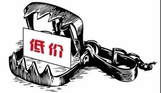 原標題：光伏電站高質量發(fā)展之路 需走出“低價中標”漩渦            “當前，需要引導市場和行業(yè)根據(jù)新形勢調整發(fā)展思路，將光伏發(fā)展重點從擴大規(guī)模轉到提質增效上來，著力推進技術進步、降低發(fā)電成本、減少補貼依賴，從而推動行業(yè)有序發(fā)展、高質量發(fā)展?！眹夷茉淳窒嚓P負責人日前表示
