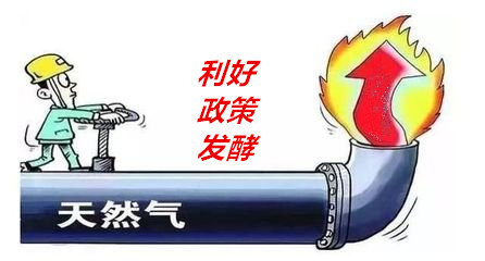 原標題：今日漲停｜利好政策發(fā)酵，貴州燃氣3連板             截至9月10日下午收盤，剔除未開板新股及ST股后，兩市有23只個股漲停；其中，國家能源局今明兩年將核準12條特高壓工程，特高壓板塊走強，許繼電氣（000400）等多股漲停；天然氣板塊持續(xù)活躍，貴州燃氣（600903）等多股漲停；此外，前期妖股再度活躍，通產(chǎn)麗星（002243）等多股漲停。 【漲停復盤】  【熱股點津】 天然氣板塊持續(xù)活躍 貴州燃氣逆勢飆升 9月10日，貴州燃氣（600903）繼續(xù)漲停，終盤收報24.21元，成交9.71